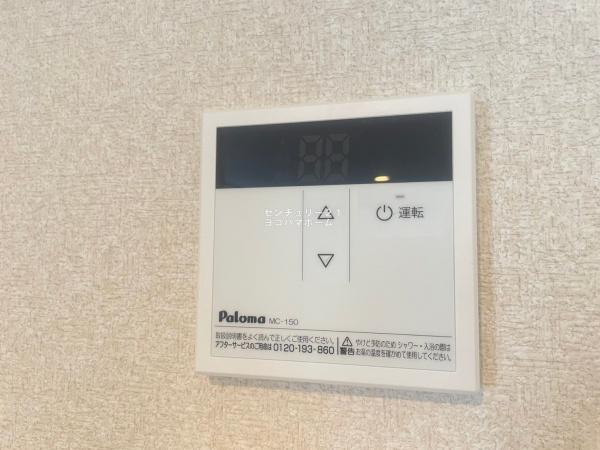 横浜市保土ケ谷区桜ケ丘２丁目のアパート