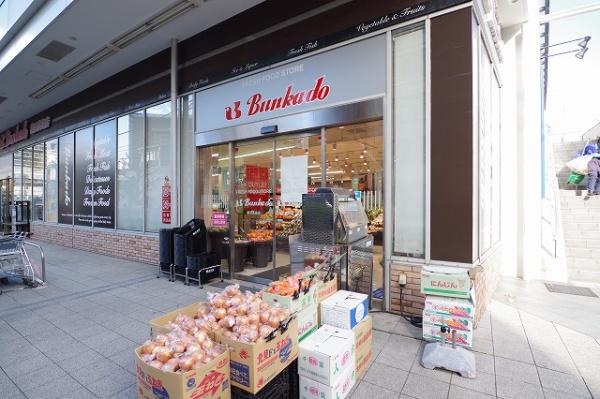 ミライズ横濱桜木町レジデンス(文化堂)