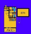 シャルム月見台