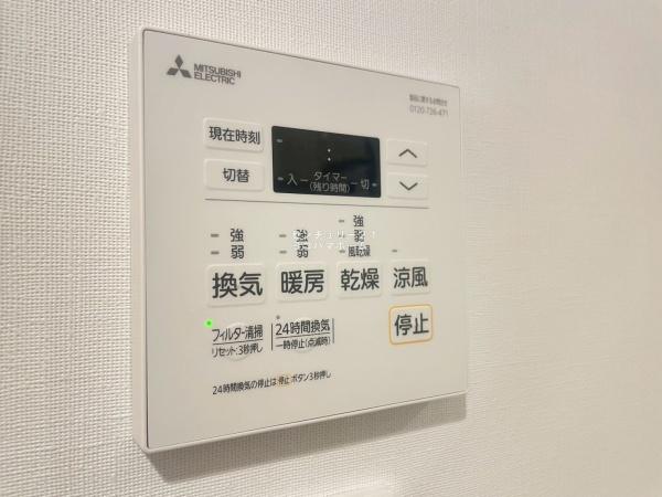 RELUXIA　横濱西