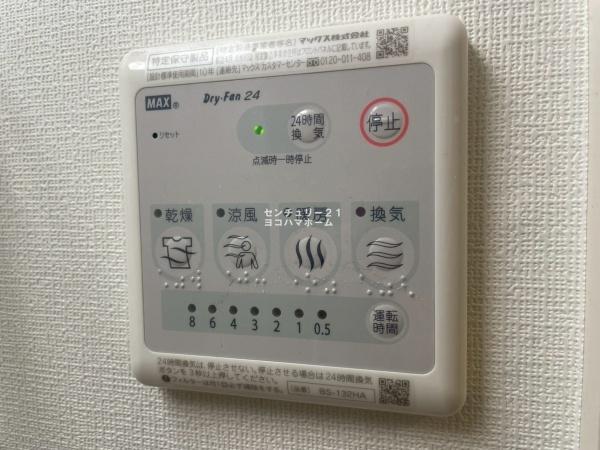 エルソール羽沢