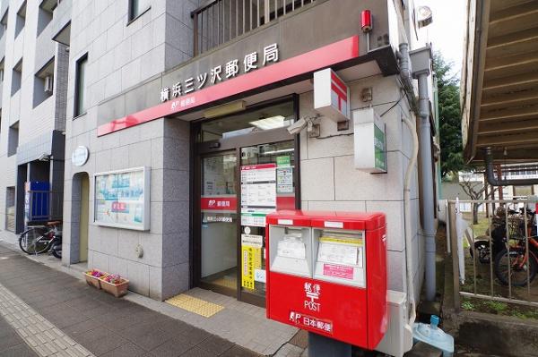 三ツ沢南町戸建(横浜三ツ沢郵便局)