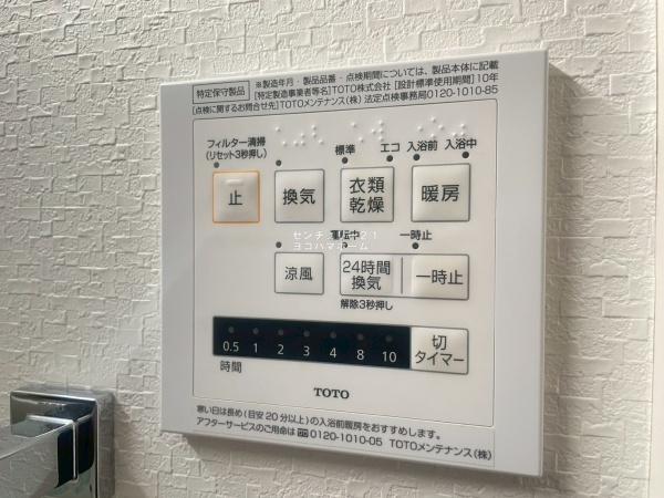 三ツ沢南町戸建