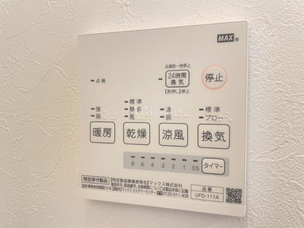 ロイヤルコート天王町