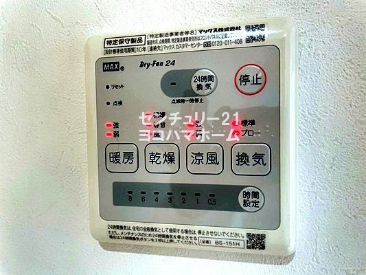 サニーウェル新横浜