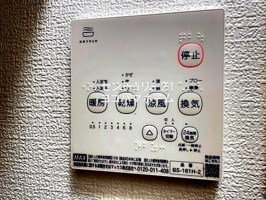 GAアーバン横浜