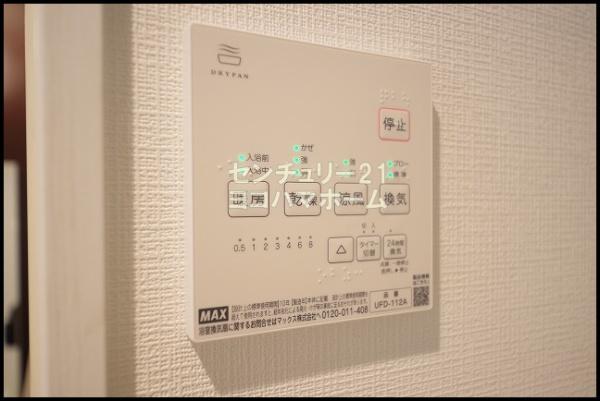 Delight白楽