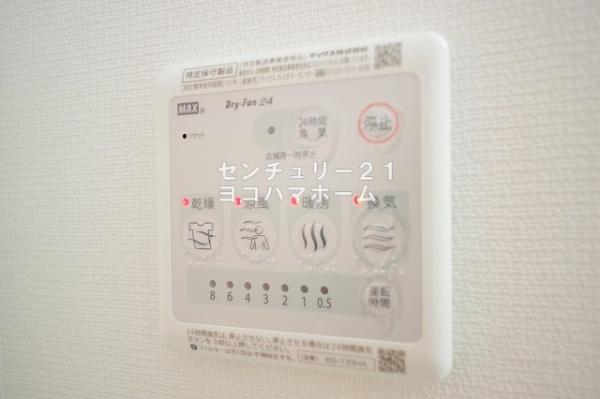 リブリ・ほしの屋