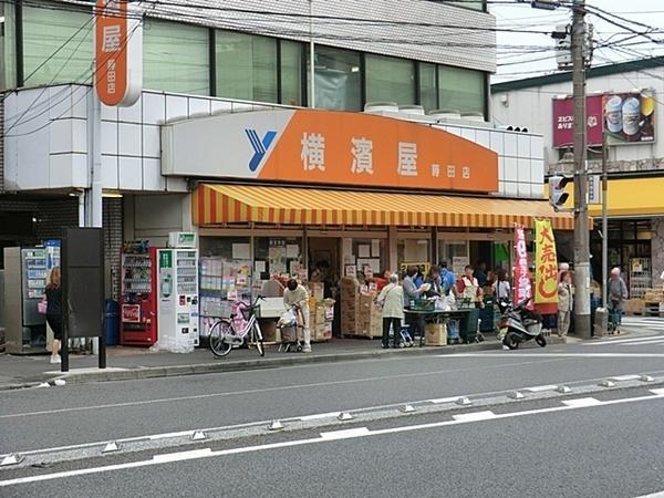 バージュアル横濱妙蓮寺(スーパー横濱家)