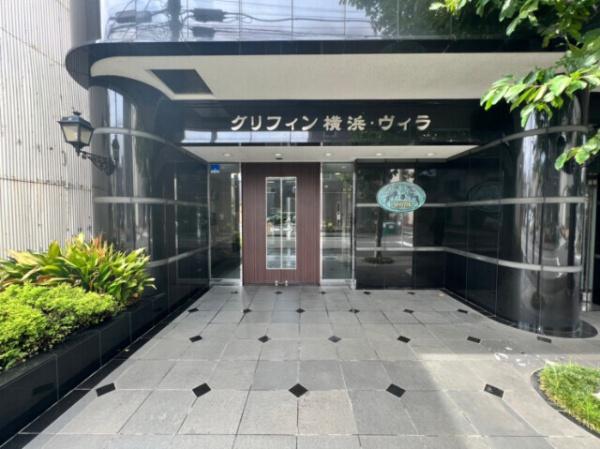 グリフィン横浜・ヴィラ