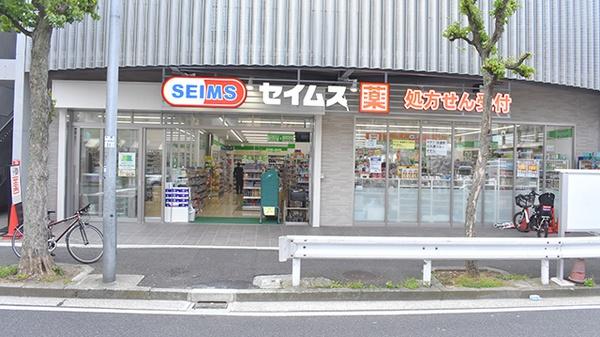 ユナイト山手コインブラの丘(ドラックセイムス)