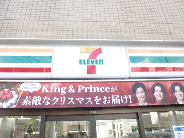 ベルシード横濱大通り公園(セブンイレブン)