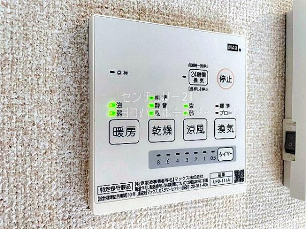 ベイルーム大口仲町