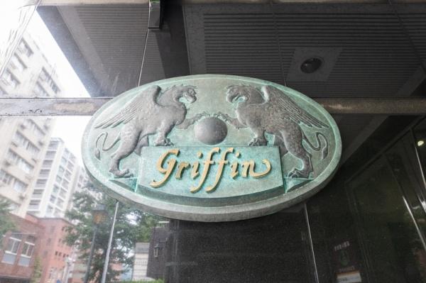 グリフィン横浜・海岸通