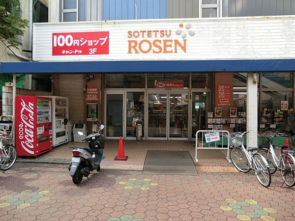 Kolet東白楽(そうてつローゼン大口店)