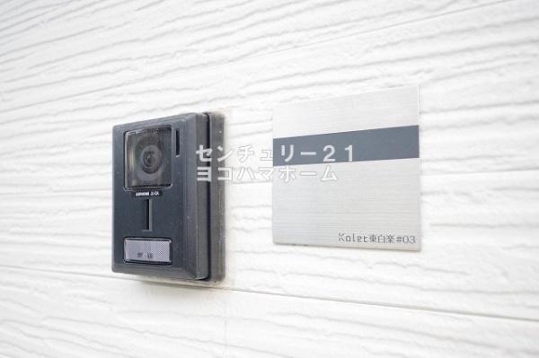 Kolet東白楽