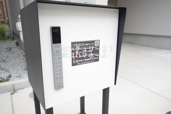 Kolet東白楽