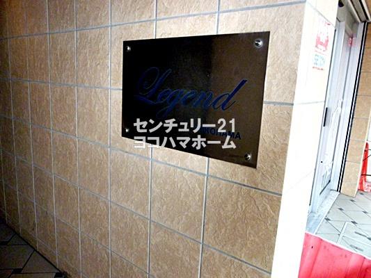 レジェンド横浜