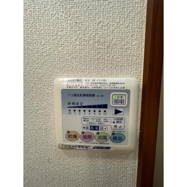 アムールクレイラ+C