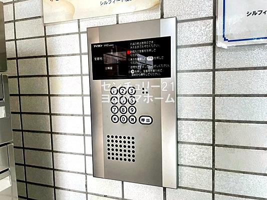 シルフィード横浜