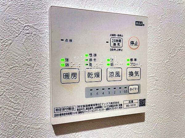 オルテンシア