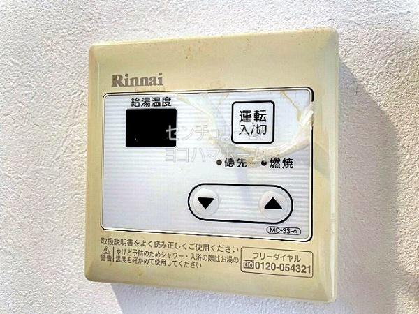 オルテンシア