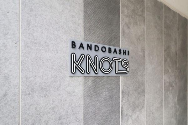 坂東橋KNOTS