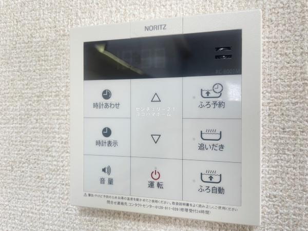 メゾン林