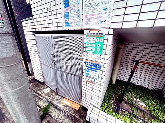 スカイコート東白楽