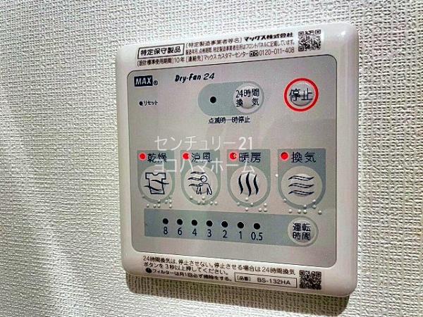 エルソール羽沢