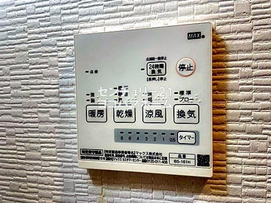 SunnyTerrace和田町
