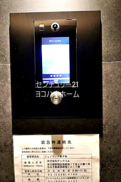 ジェノヴィア新子安