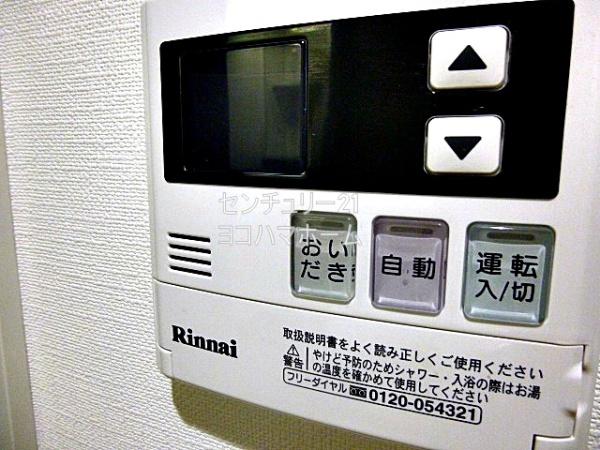 シャンティヒル白楽