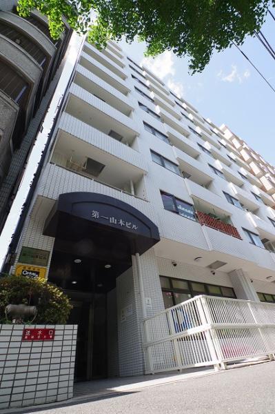 第一山本ビル