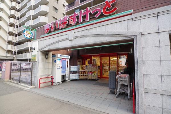 レグラス横浜メディオ(まいばすけっと)