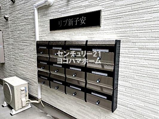 リブ新子安