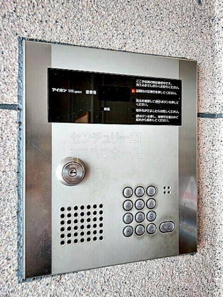ロイヤル白楽