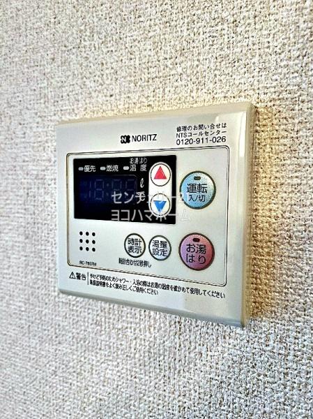 ロイヤル白楽