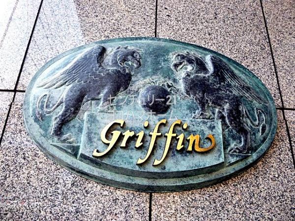 グリフィン横浜・西口壱番館