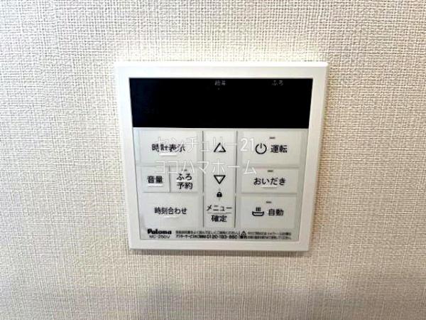 オキザリス