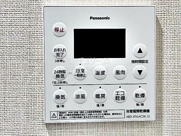 フェルモ横浜桜木町