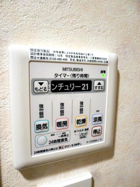 グリフィン横浜・反町公園