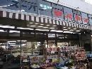 グリフィン横浜・ウエストフォルム(食品館マルヤマ)