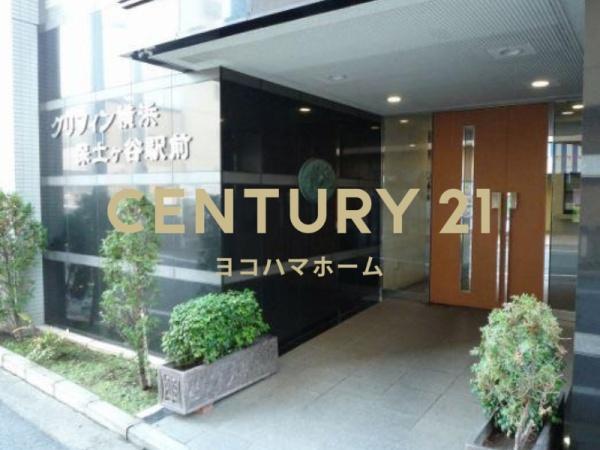 グリフィン横浜・保土ヶ谷駅前
