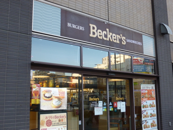 ドマーニ鶴見(ベッカーズ　ホテルメッツ鶴見店)
