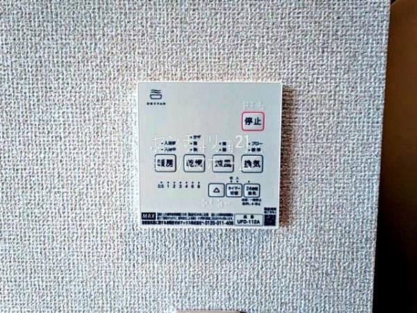 ドマーニ鶴見