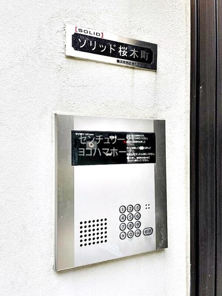 ソリッド桜木町