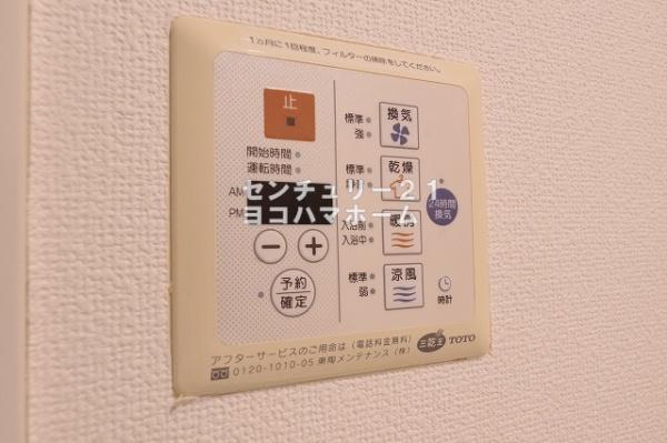 グリフォーネ横浜・中央
