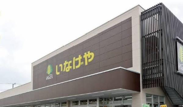 ヌアージュ吉野町(いなげや)