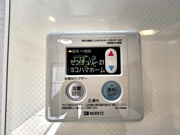 ポートハイム西横浜